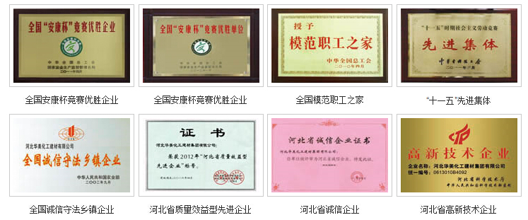 山西玻璃棉板资质